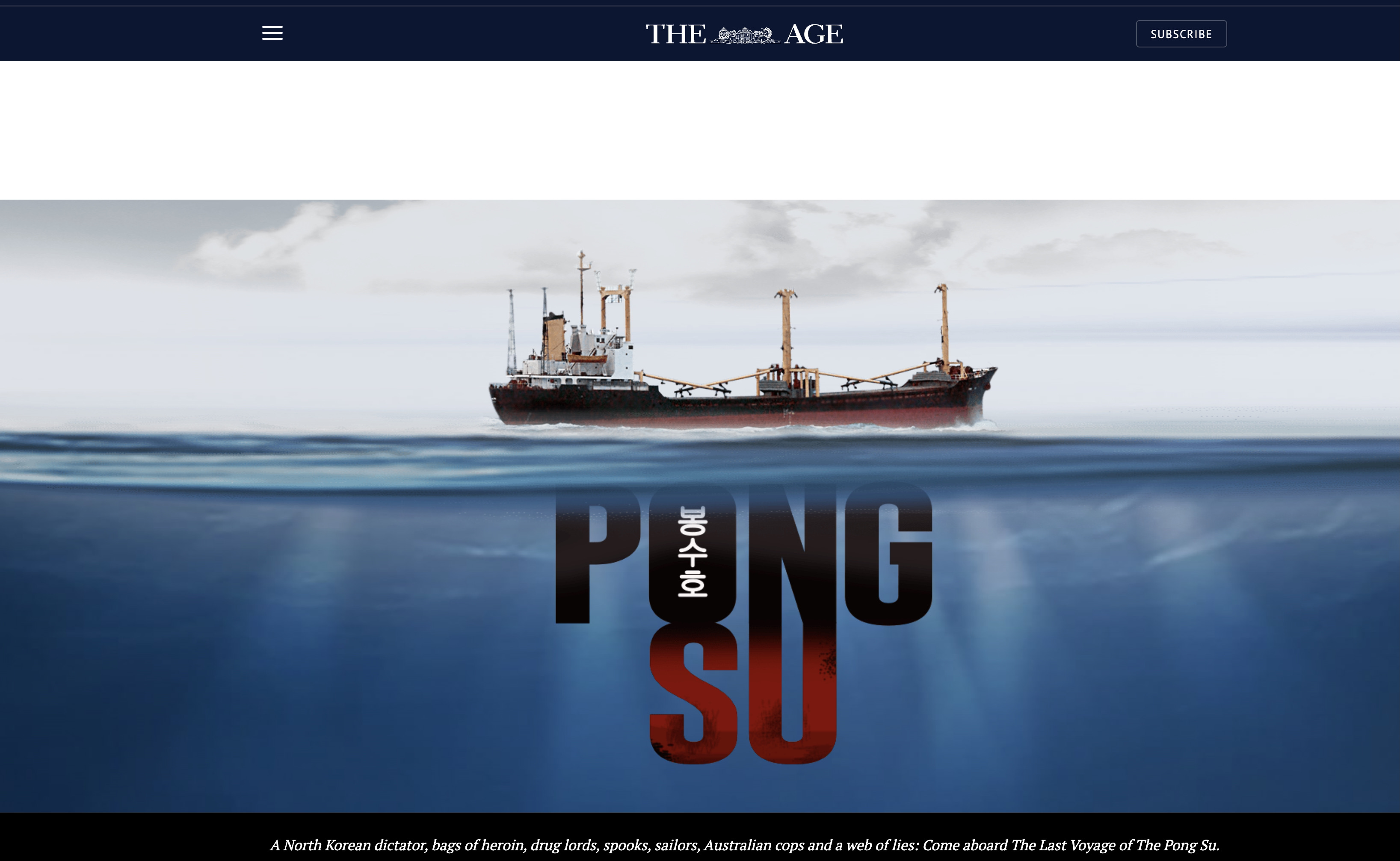 Pong Su screenshot